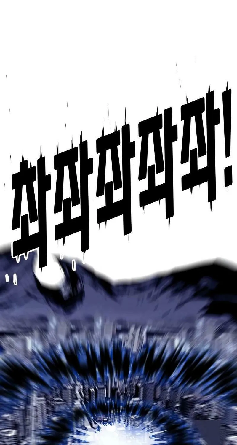 Read Troll Trap chapter 210 image 61 on Lezhin