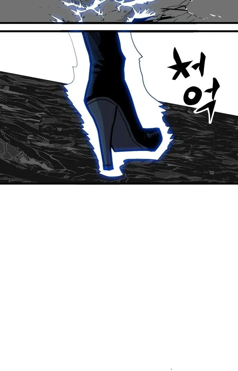 Read Troll Trap chapter 210 image 76 on Lezhin