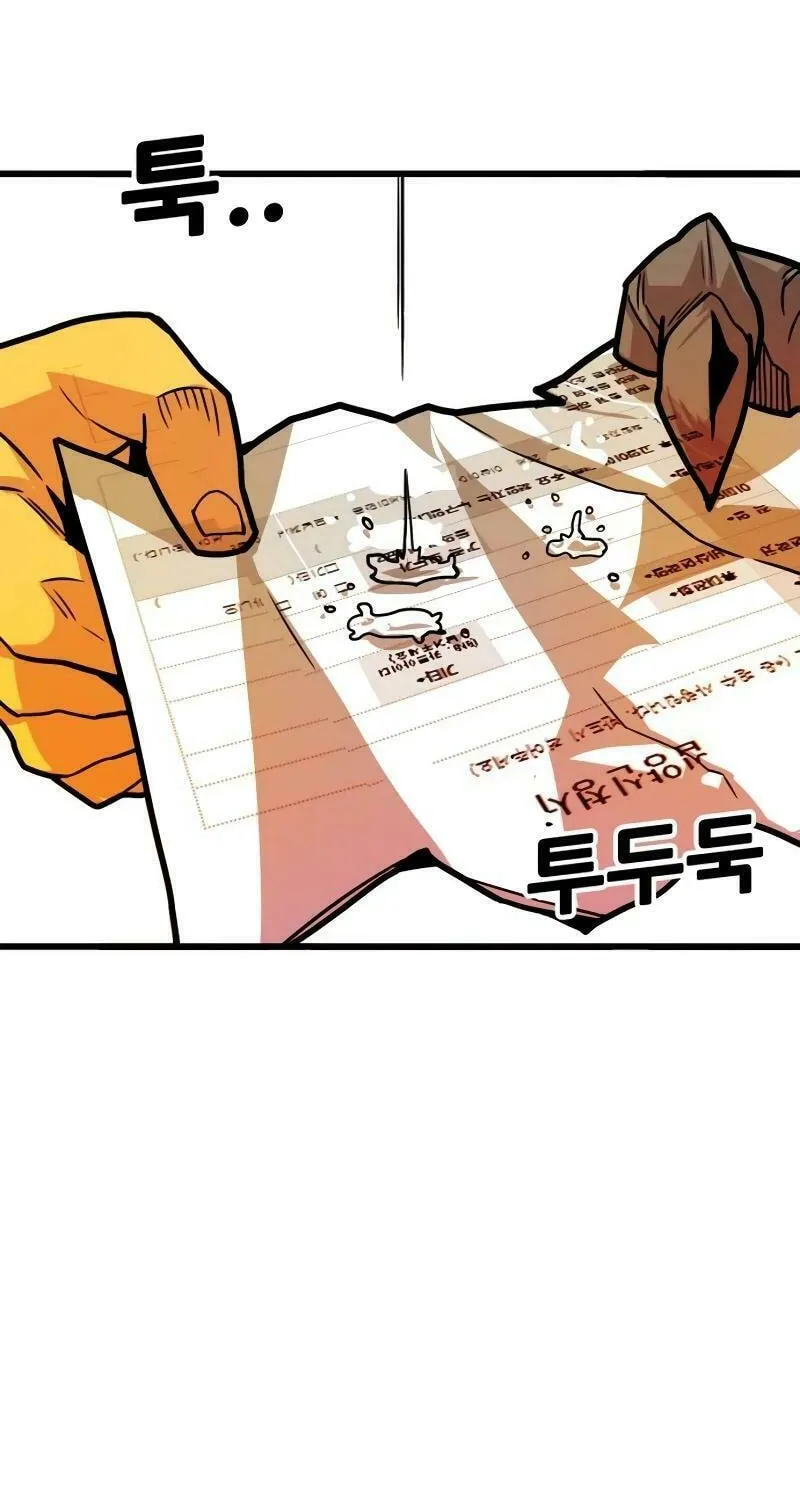 Read Troll Trap chapter 211 image 104 on Lezhin