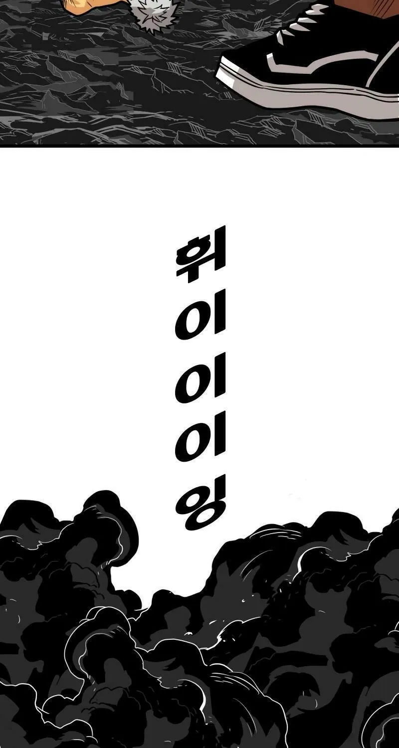 Read Troll Trap chapter 211 image 19 on Lezhin
