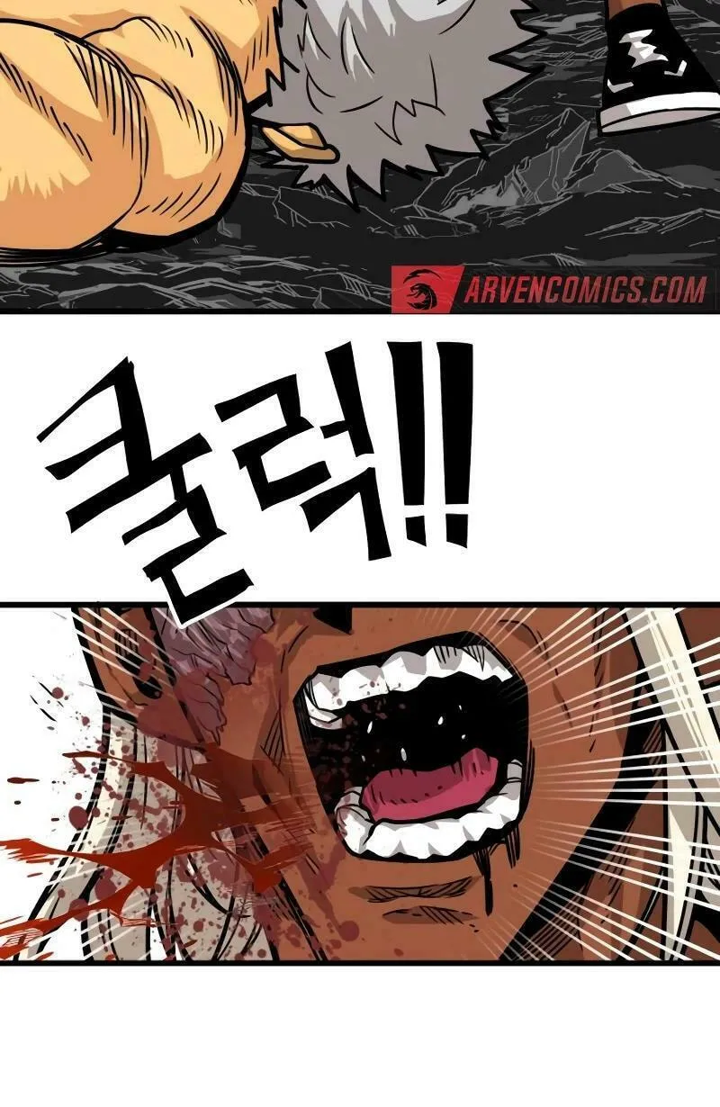 Read Troll Trap chapter 211 image 21 on Lezhin