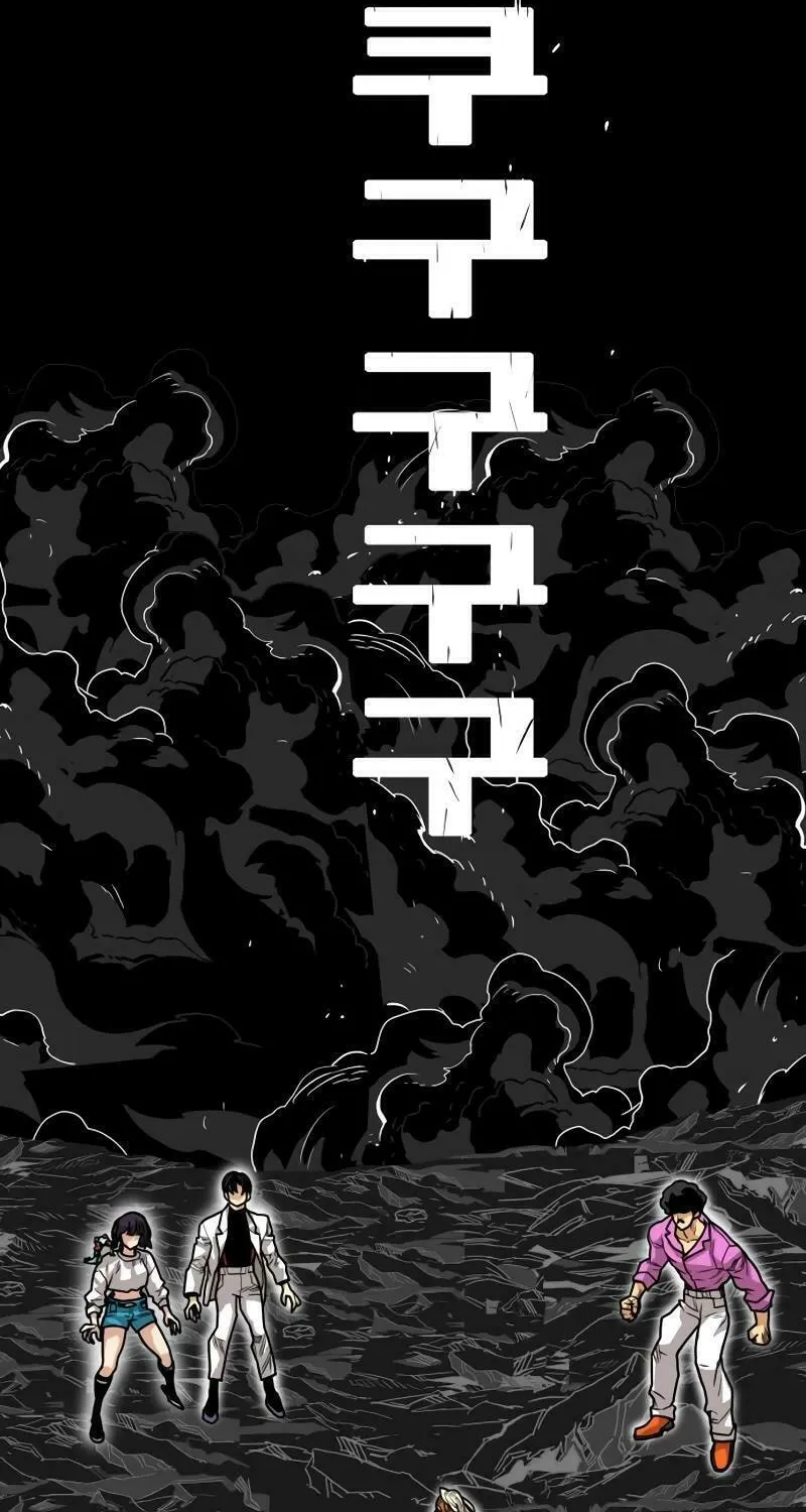 Read Troll Trap chapter 211 image 54 on Lezhin