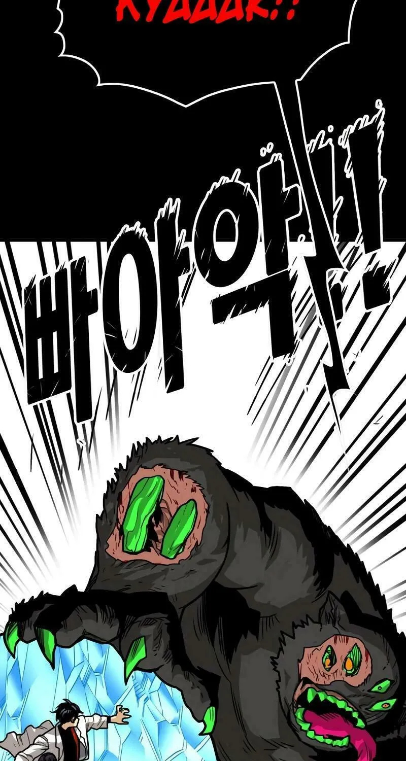 Read Troll Trap chapter 211 image 66 on Lezhin