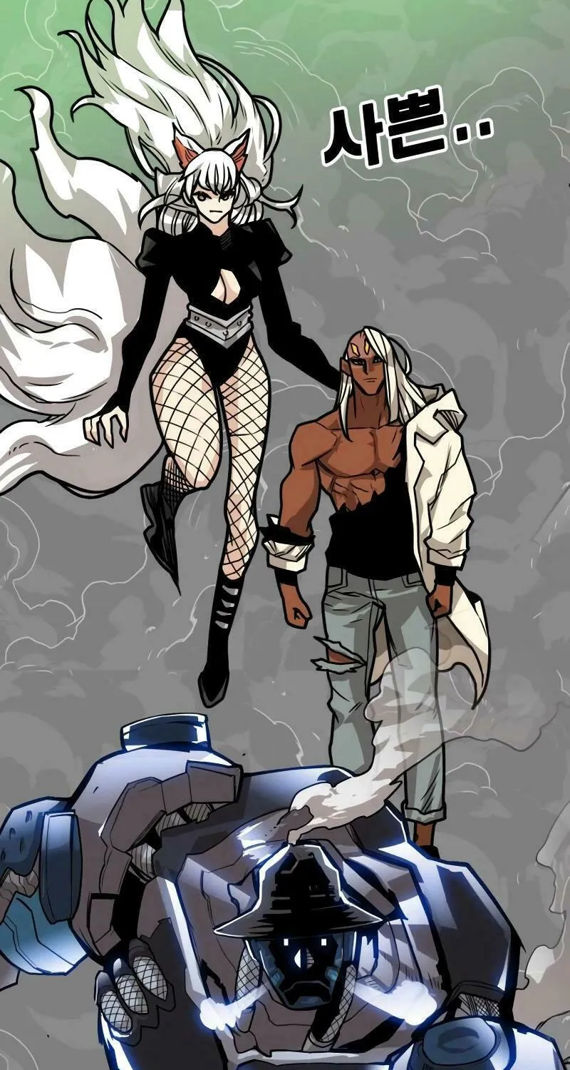 Read Troll Trap chapter 211 image 72 on Lezhin