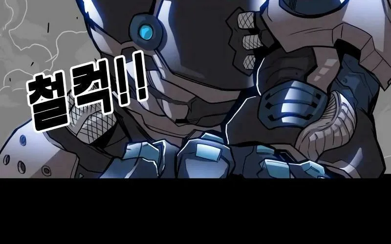 Read Troll Trap chapter 211 image 73 on Lezhin