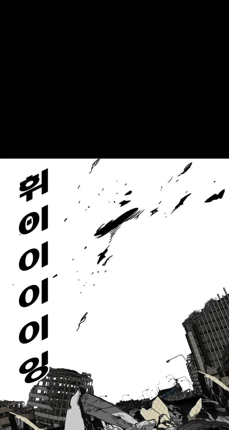 Read Troll Trap chapter 211 image 76 on Lezhin