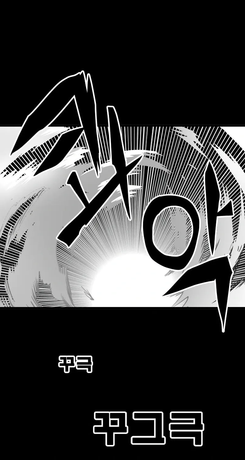 Read Troll Trap chapter 212 image 100 on Lezhin