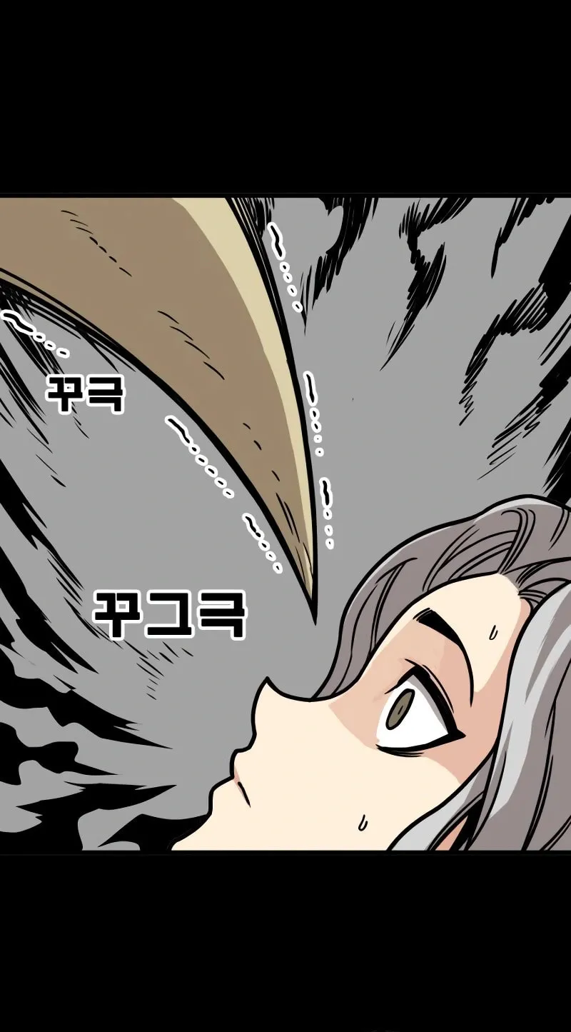Read Troll Trap chapter 212 image 101 on Lezhin