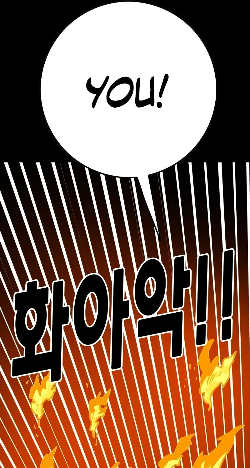 Read Troll Trap chapter 212 image 113 on Lezhin