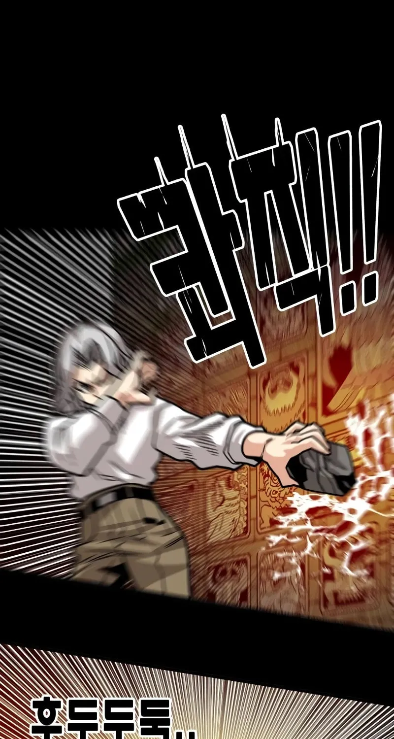 Read Troll Trap chapter 212 image 63 on Lezhin