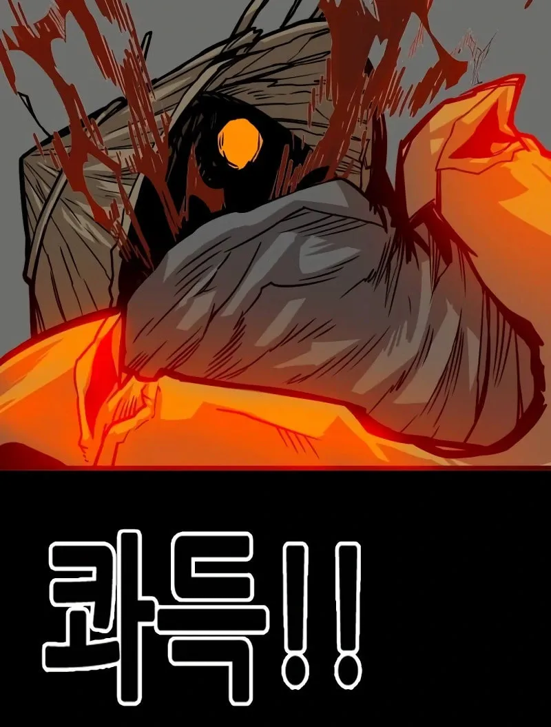 Read Troll Trap chapter 213 image 10 on Lezhin