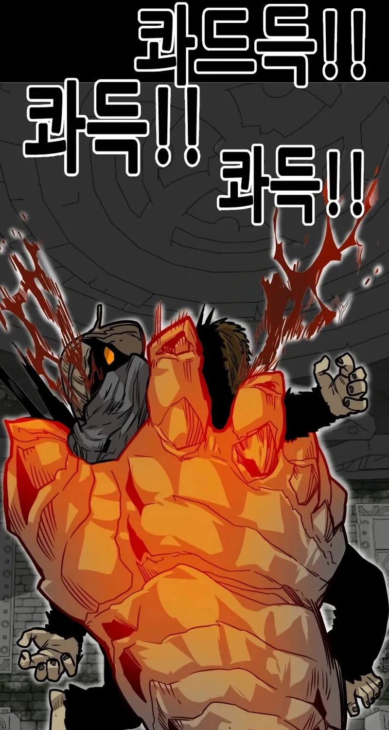 Read Troll Trap chapter 213 image 11 on Lezhin