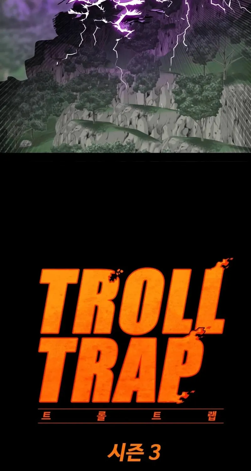 Read Troll Trap chapter 213 image 18 on Lezhin