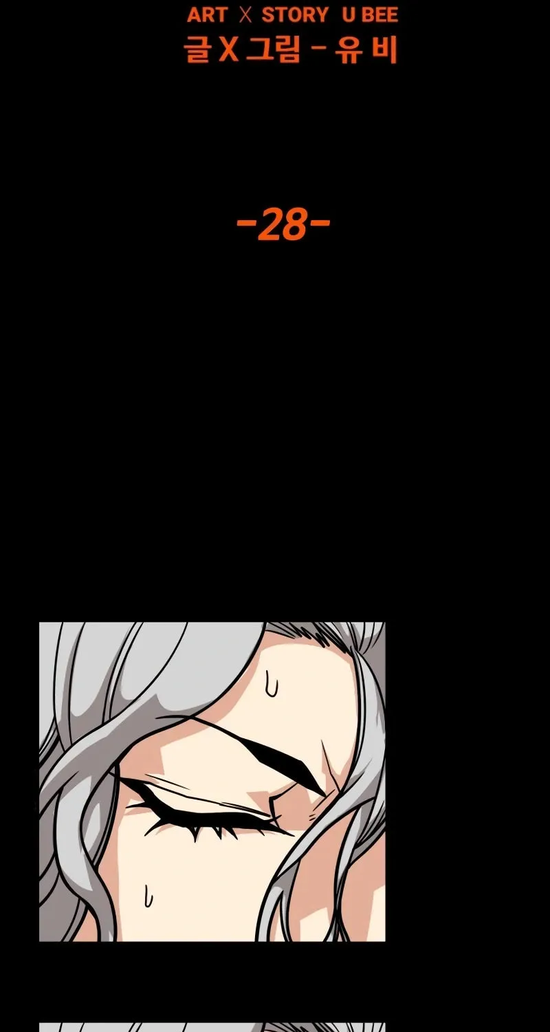 Read Troll Trap chapter 213 image 19 on Lezhin