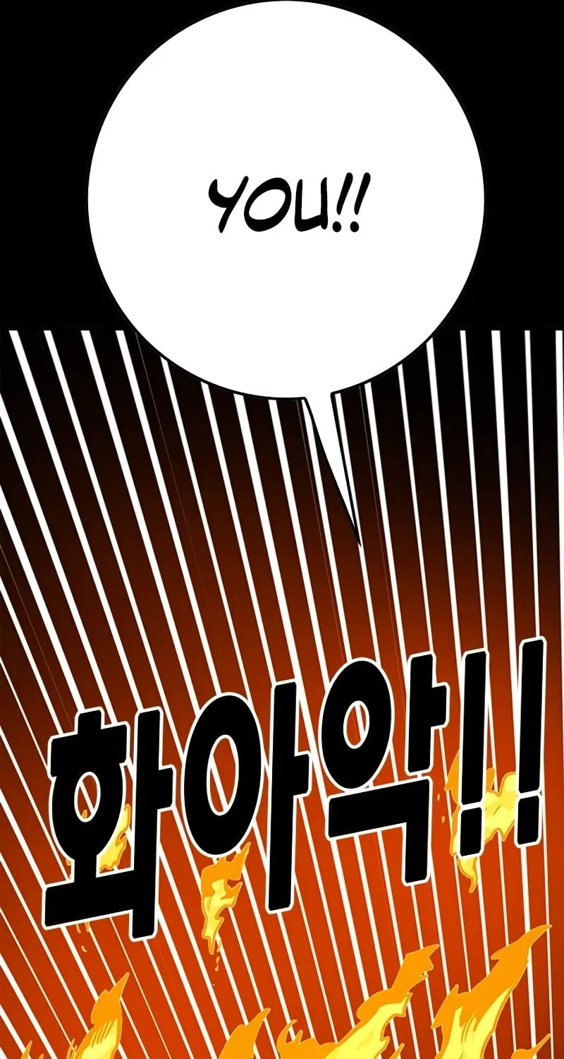 Read Troll Trap chapter 213 image 3 on Lezhin