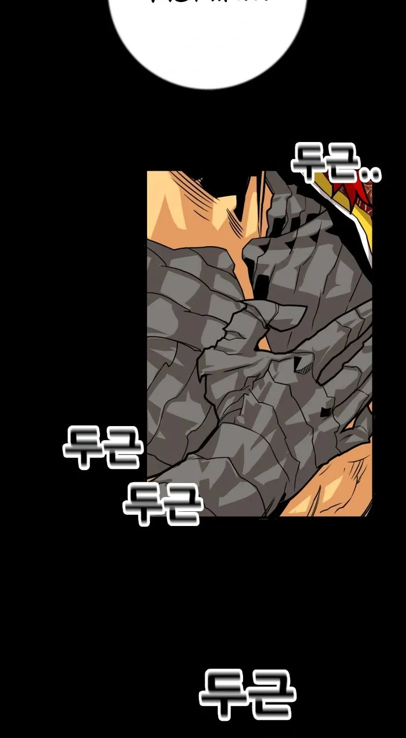 Read Troll Trap chapter 213 image 31 on Lezhin