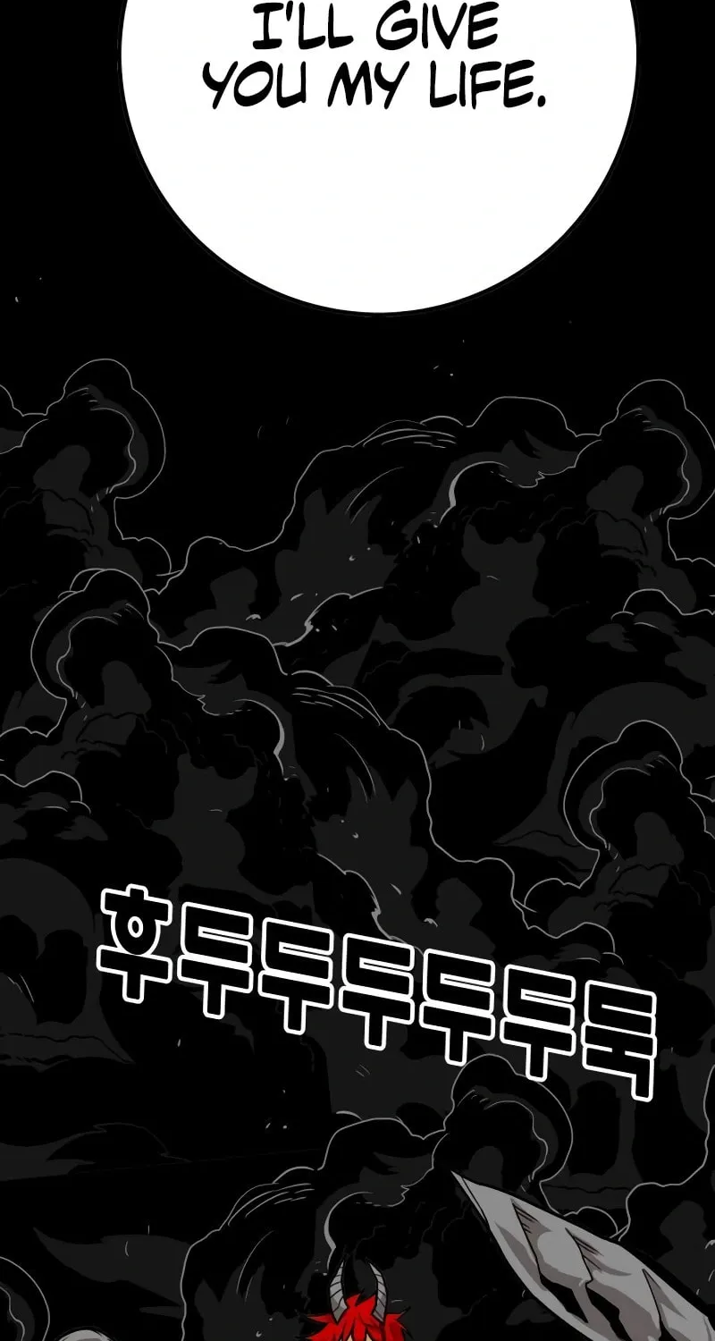 Read Troll Trap chapter 215 image 104 on Lezhin