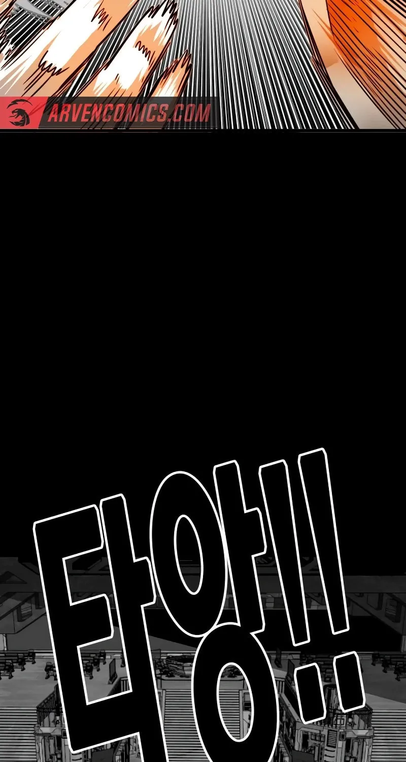 Read Troll Trap chapter 215 image 111 on Lezhin