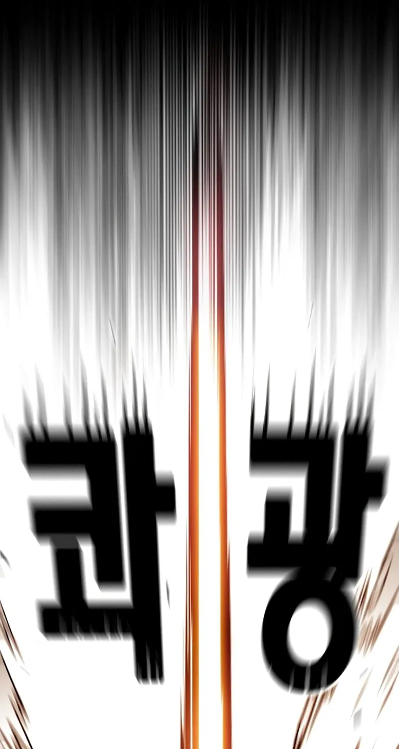 Read Troll Trap chapter 215 image 17 on Lezhin
