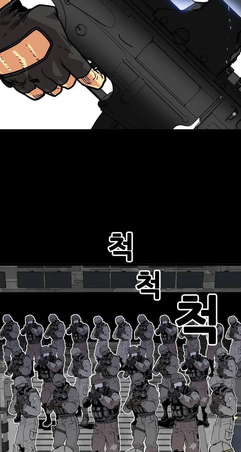 Read Troll Trap chapter 215 image 2 on Lezhin