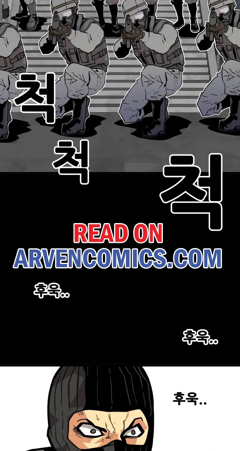 Read Troll Trap chapter 215 image 3 on Lezhin