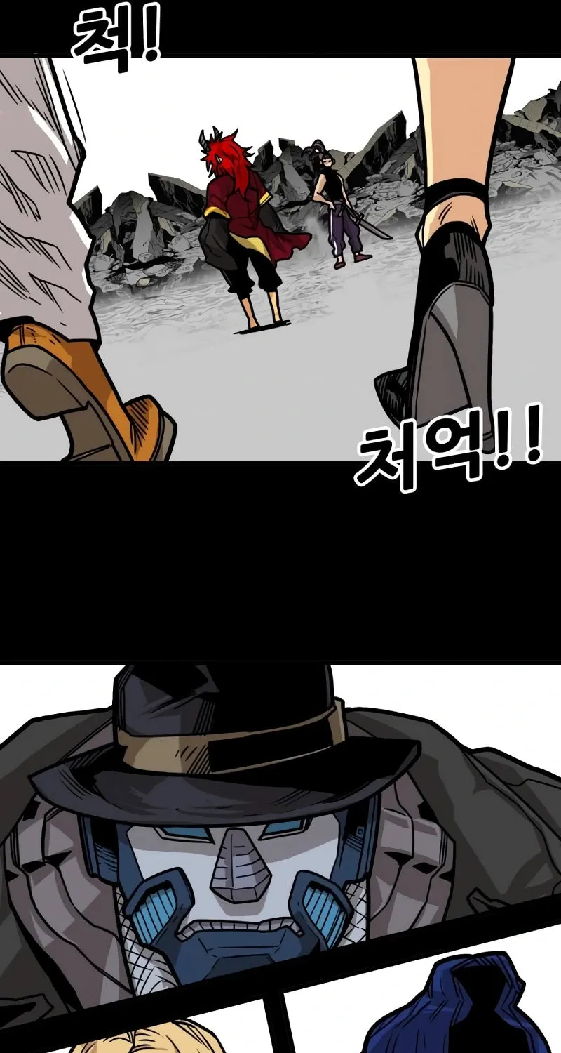 Read Troll Trap chapter 215 image 49 on Lezhin