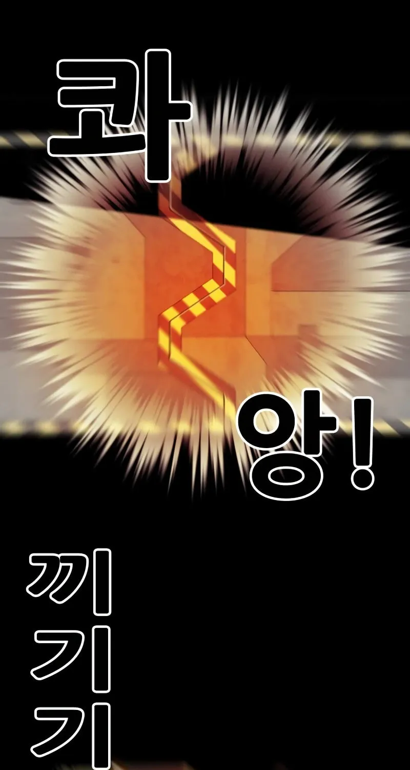 Read Troll Trap chapter 215 image 6 on Lezhin