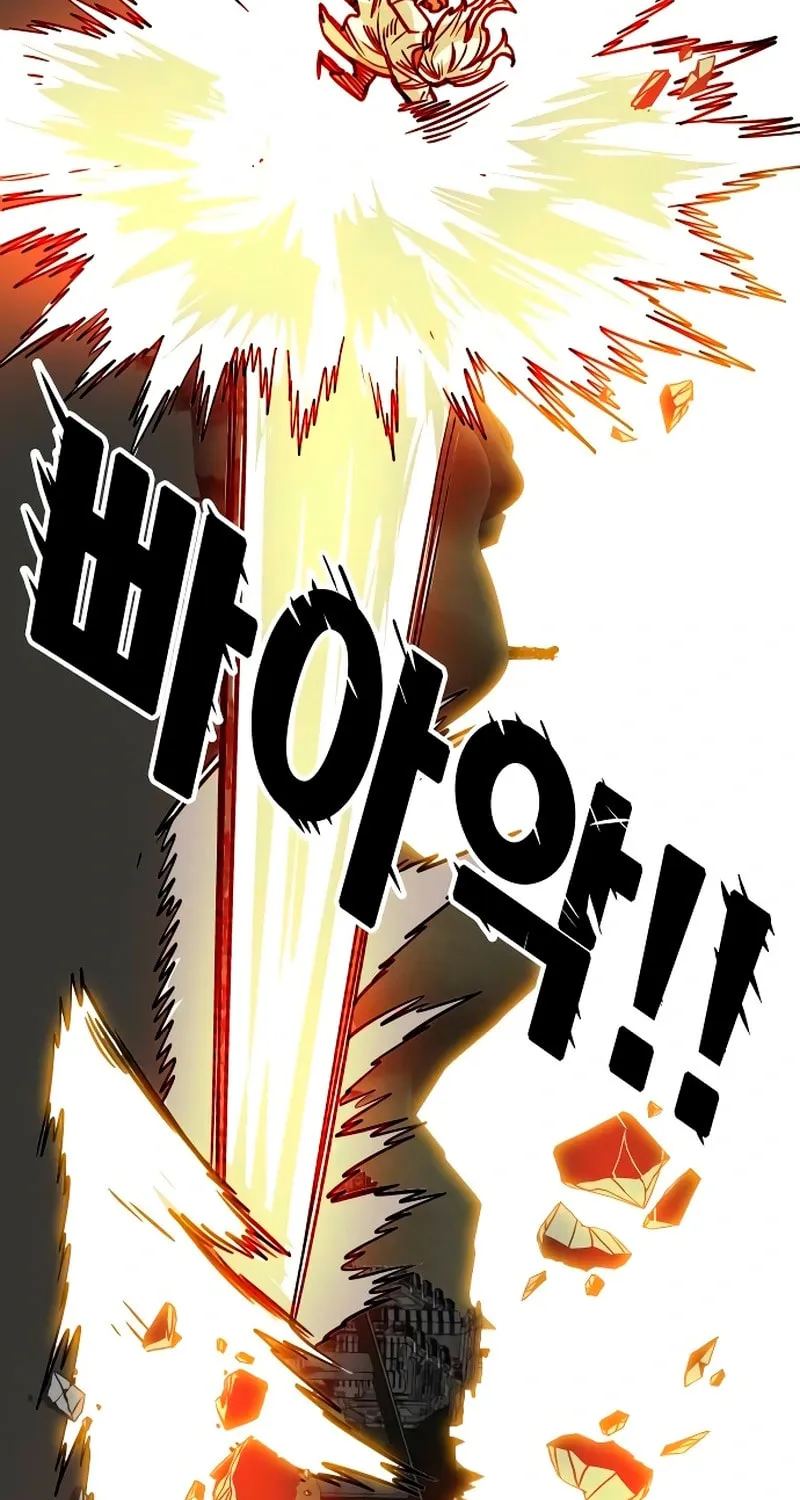 Read Troll Trap chapter 217 image 65 on Lezhin