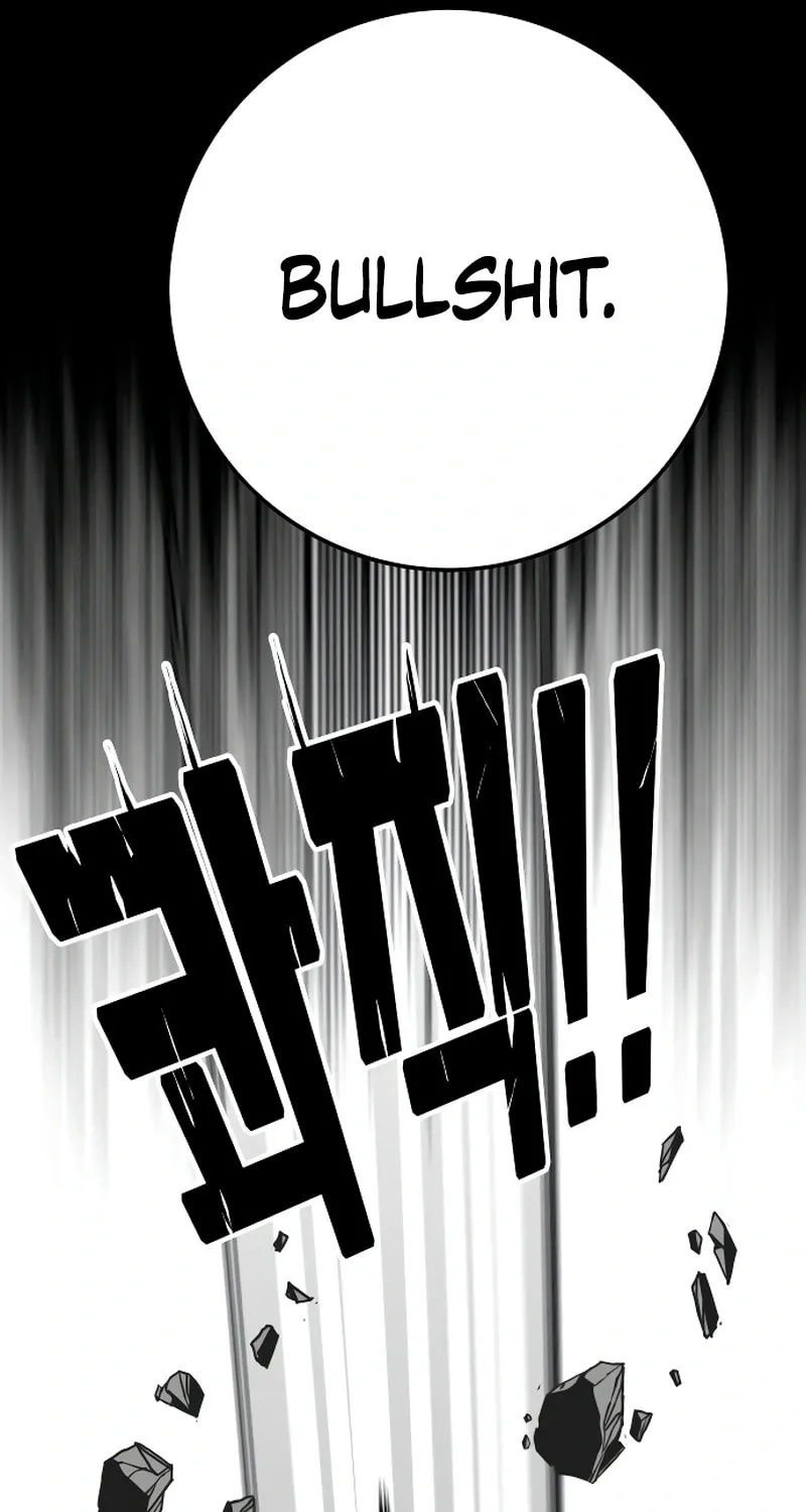 Read Troll Trap chapter 217 image 73 on Lezhin