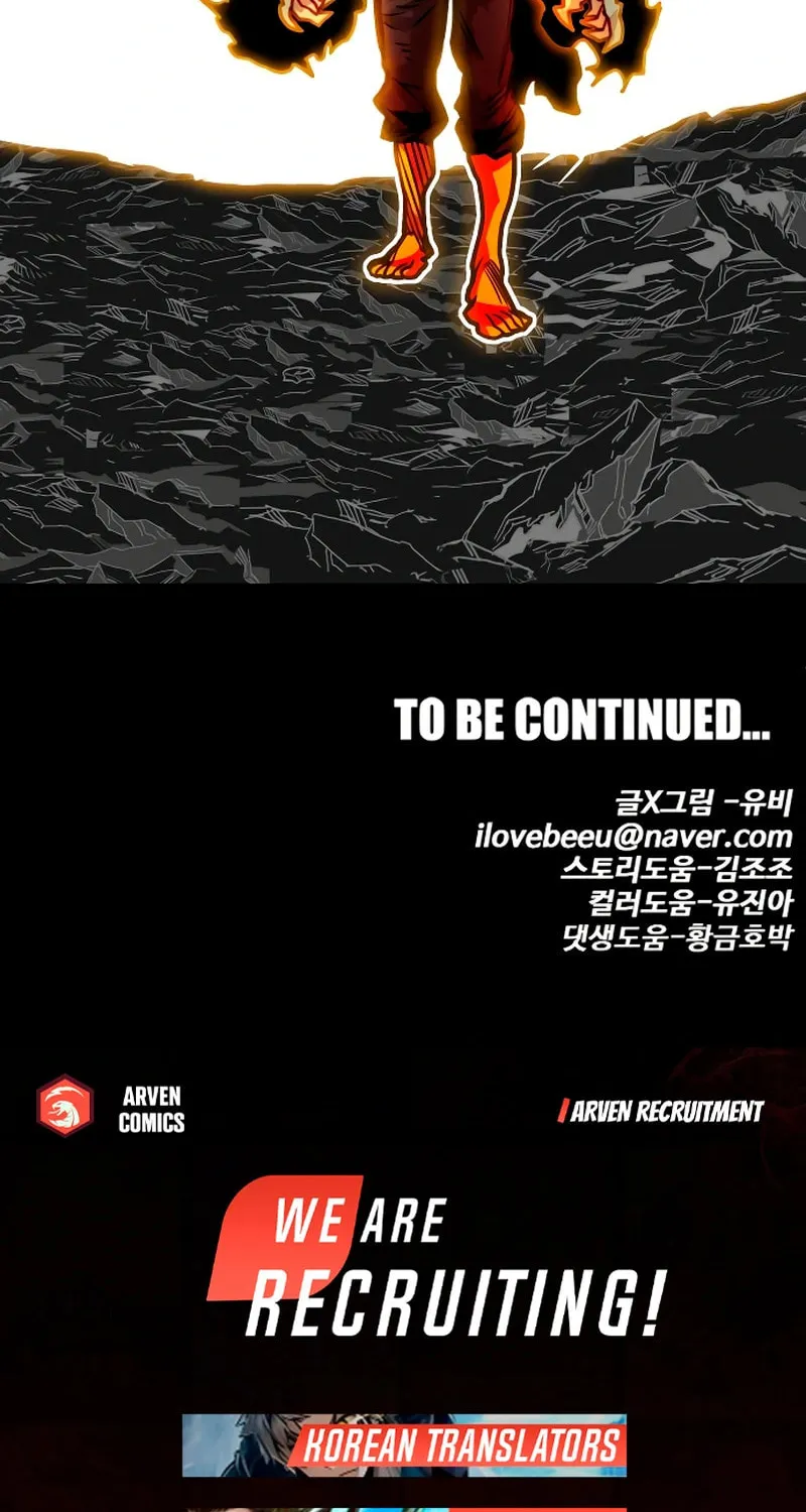 Read Troll Trap chapter 218 image 121 on Lezhin