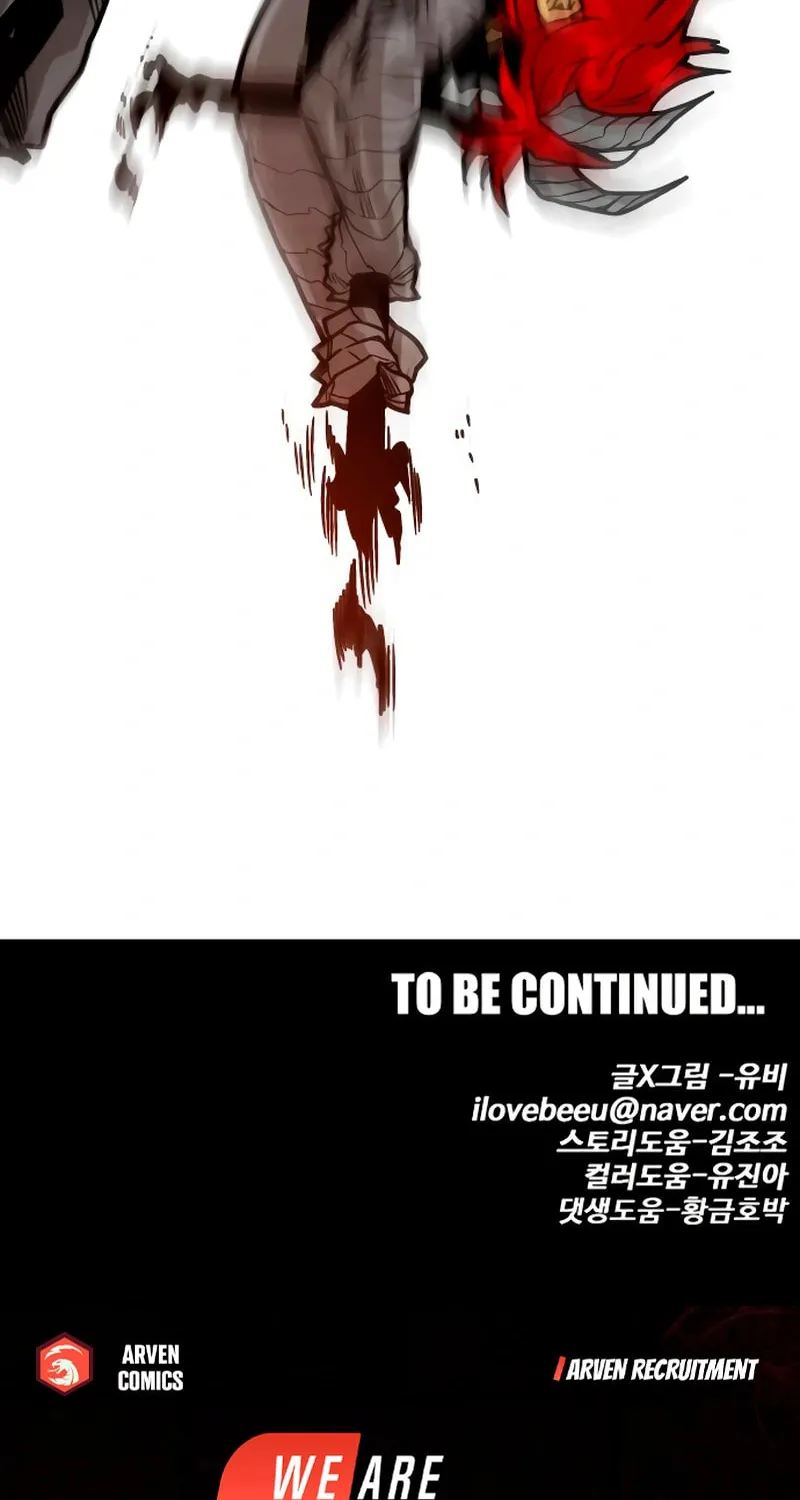 Read Troll Trap chapter 219 image 125 on Lezhin