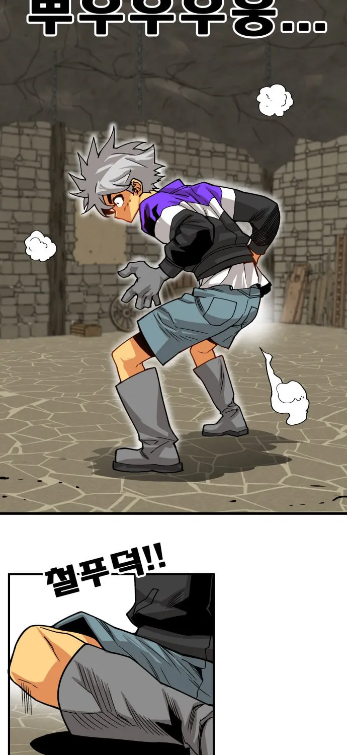 Read Troll Trap chapter 22 image 14 on Lezhin