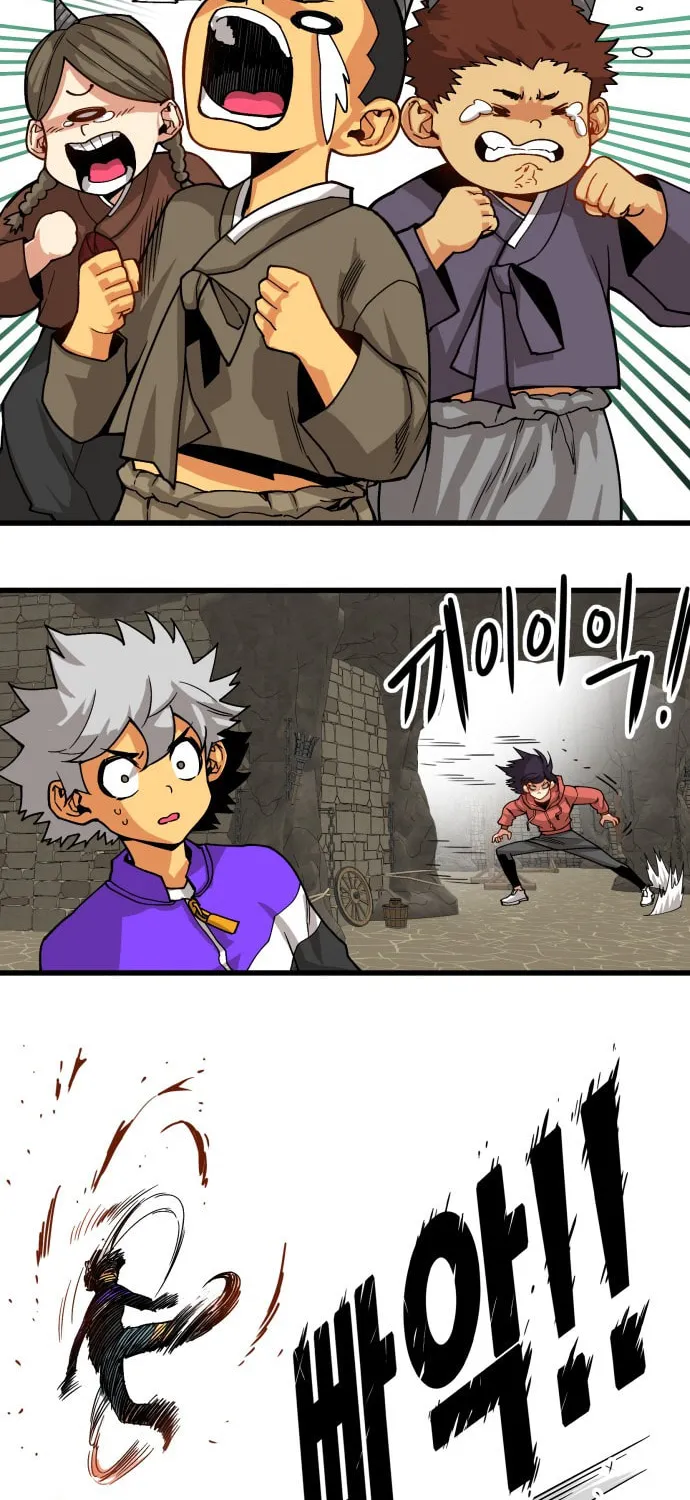 Read Troll Trap chapter 22 image 22 on Lezhin