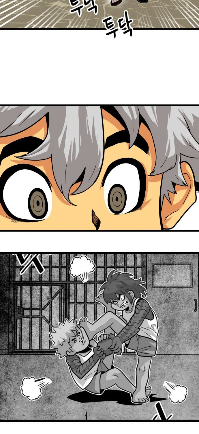 Read Troll Trap chapter 22 image 39 on Lezhin