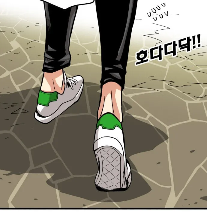 Read Troll Trap chapter 22 image 49 on Lezhin
