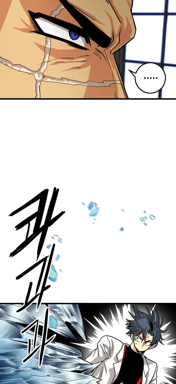 Read Troll Trap chapter 22 image 57 on Lezhin