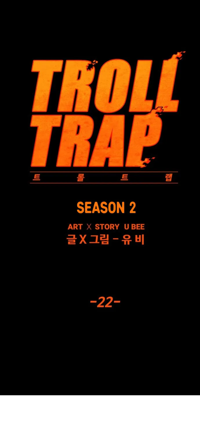 Read Troll Trap chapter 22 image 6 on Lezhin