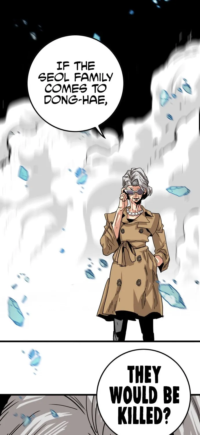 Read Troll Trap chapter 22 image 61 on Lezhin