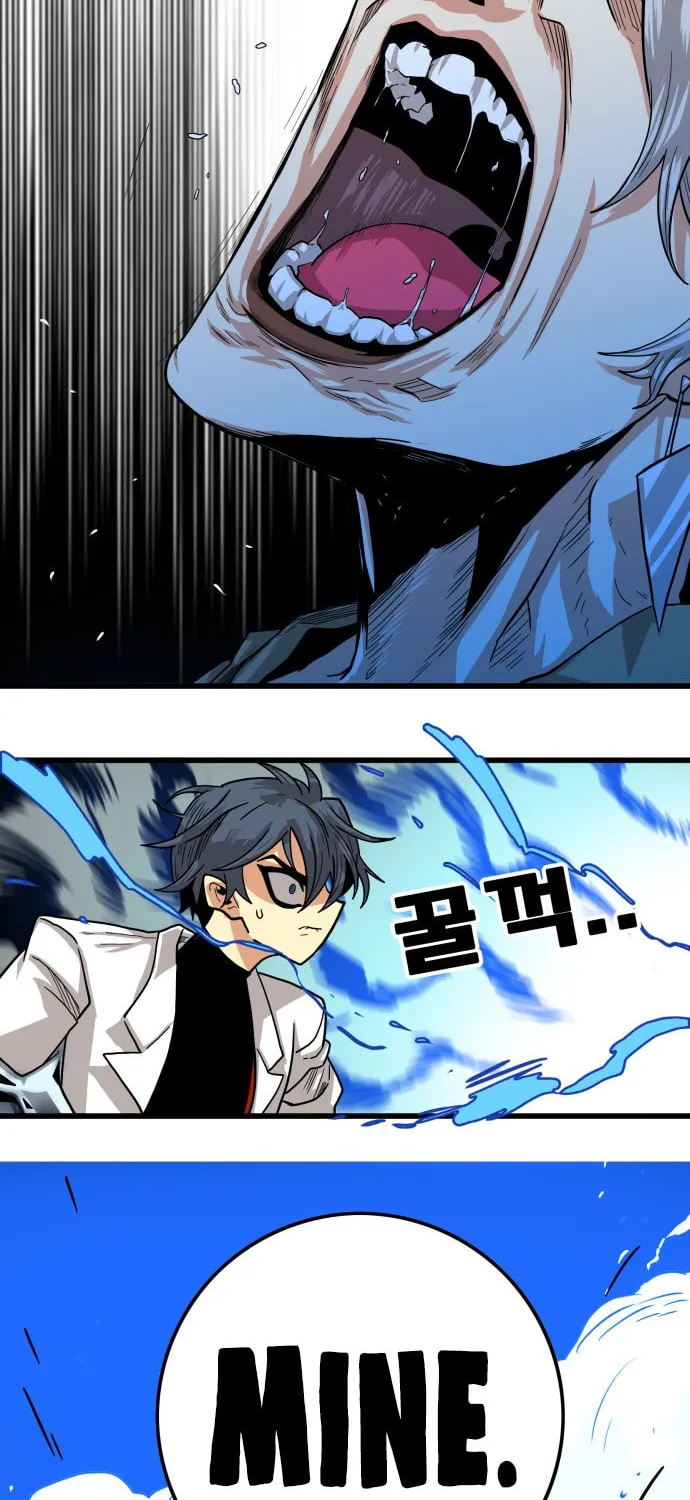 Read Troll Trap chapter 22 image 68 on Lezhin