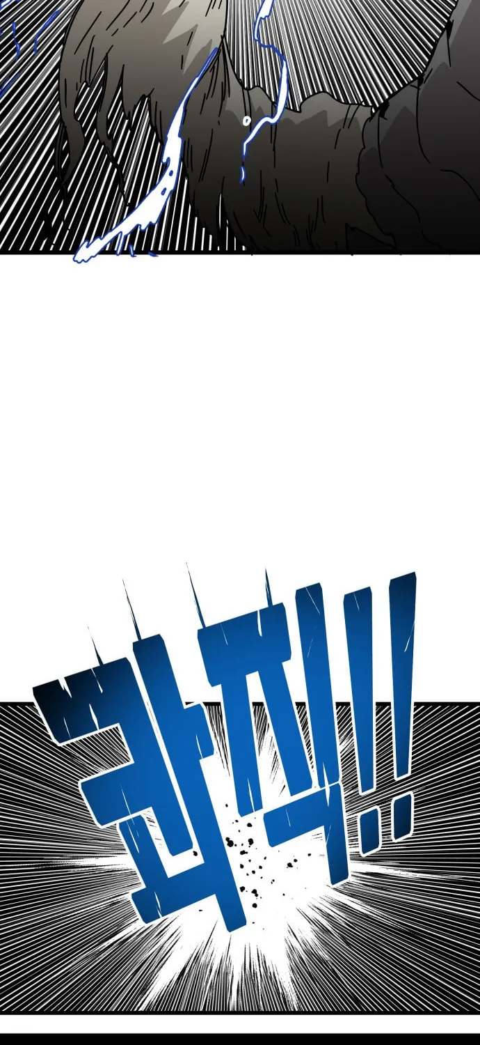 Read Troll Trap chapter 22 image 83 on Lezhin