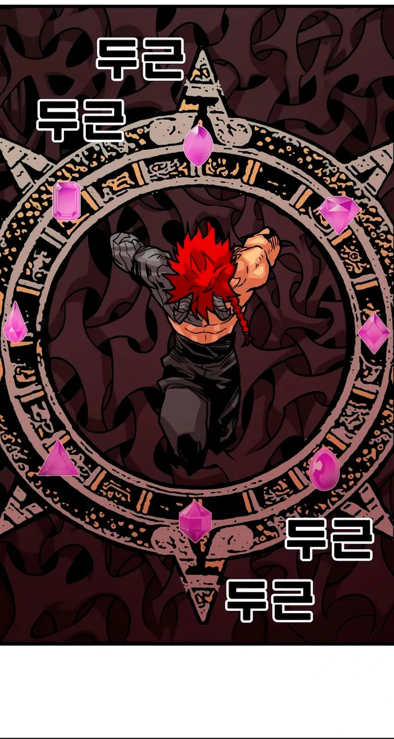 Read Troll Trap chapter 220 image 119 on Lezhin