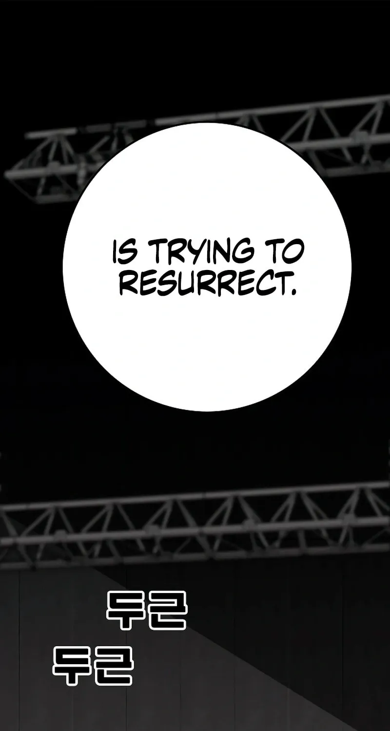 Read Troll Trap chapter 220 image 120 on Lezhin
