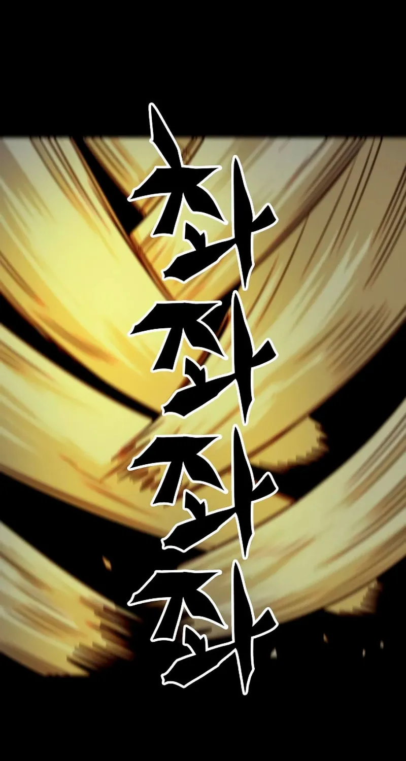 Read Troll Trap chapter 220 image 69 on Lezhin