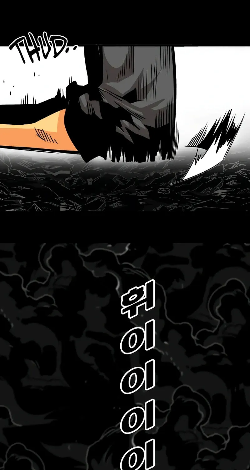 Read Troll Trap chapter 220 image 7 on Lezhin