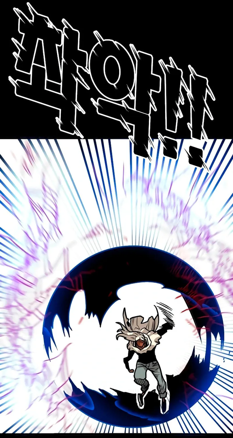 Read Troll Trap chapter 220 image 95 on Lezhin