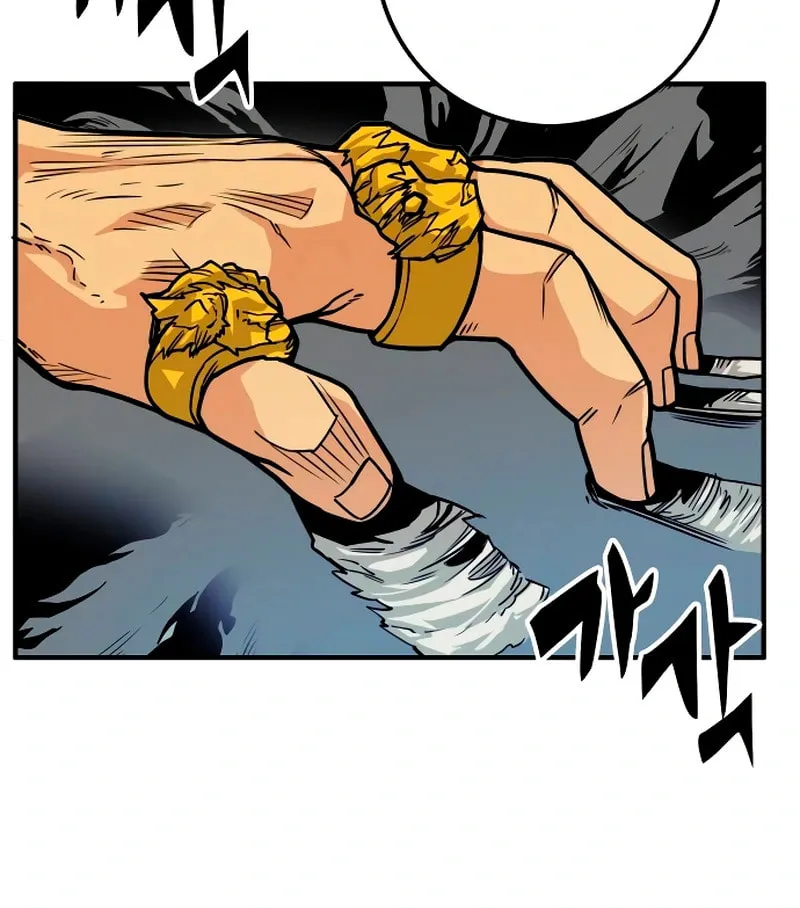 Read Troll Trap chapter 221 image 14 on Lezhin