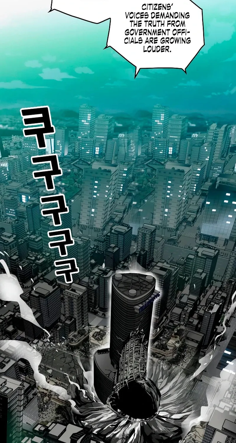 Read Troll Trap chapter 221 image 3 on Lezhin