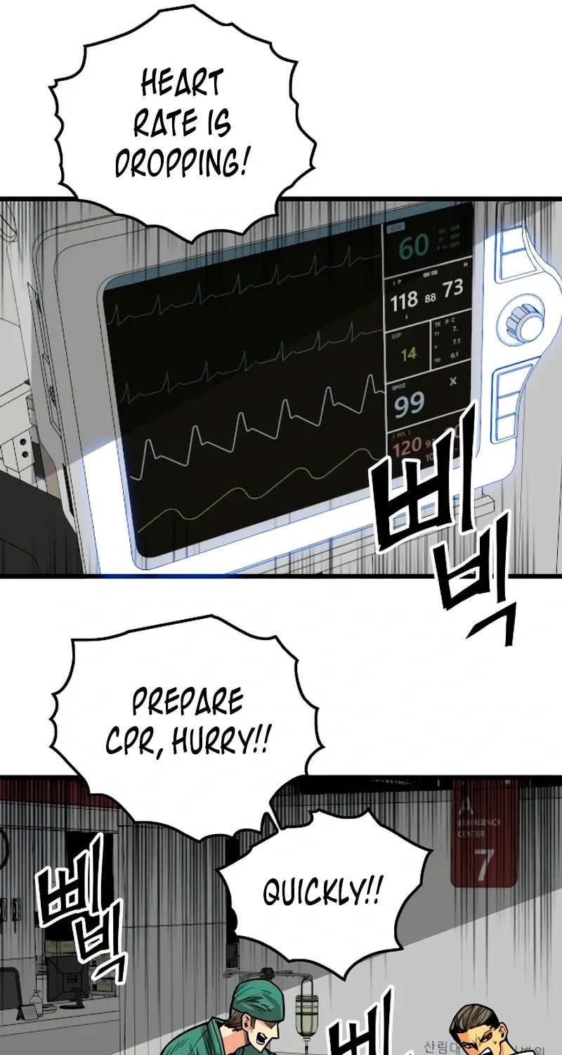 Read Troll Trap chapter 221 image 5 on Lezhin