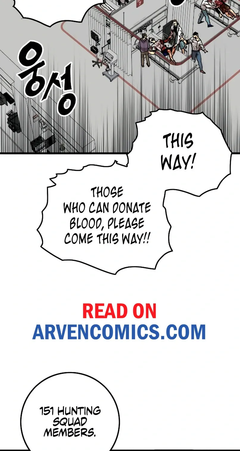 Read Troll Trap chapter 221 image 7 on Lezhin
