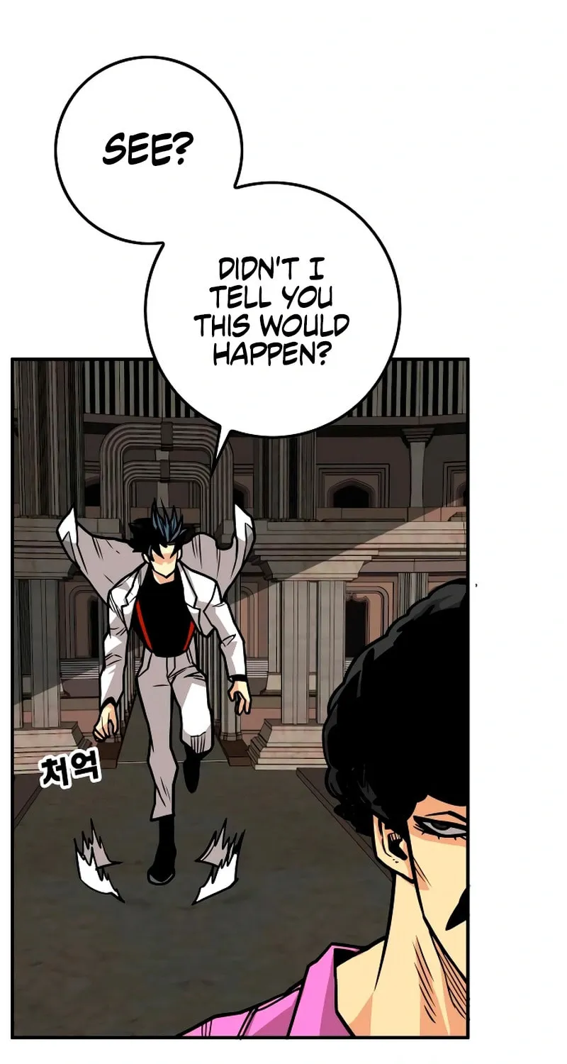Read Troll Trap chapter 221 image 75 on Lezhin